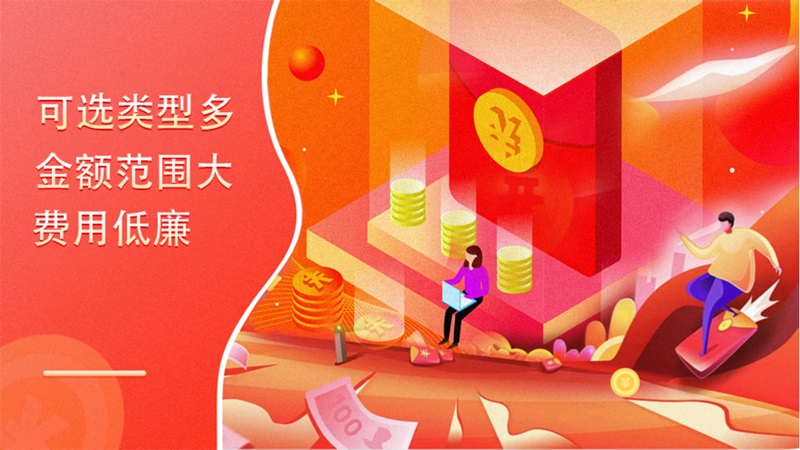 小六分期贷款app下载