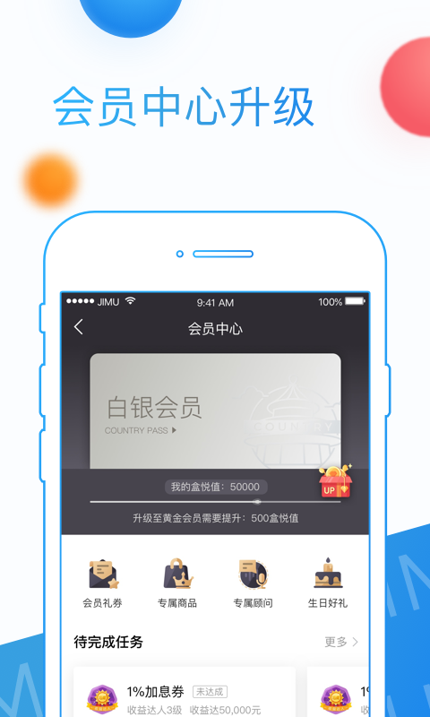 积木盒子最新版  v5.9.2图1