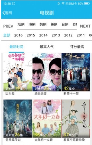 逗别看手机版下载app  v2.0.17图2