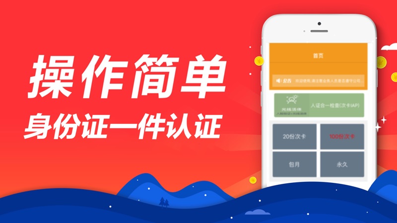 小六分期贷款app下载  v2.0.1图3