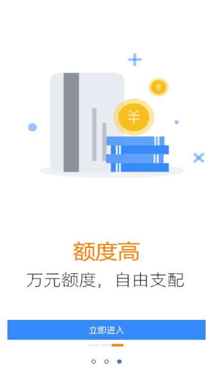 鱼萌萌安卓版  v1.0图3