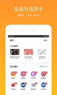 甜心花app  v1.0.1图3