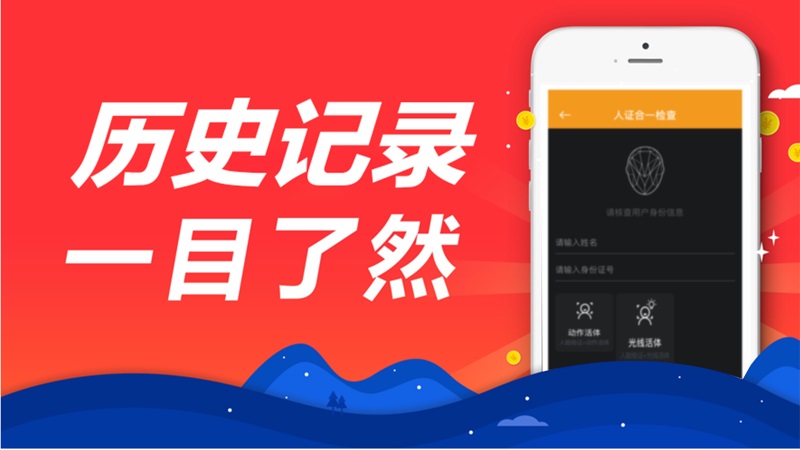 小六分期手机版  v2.0.1图1