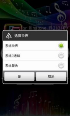 小米水滴铃声旧版下载安装  v1.9图1