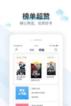 猴子小说最新版本下载免费  v7.0.201908图1