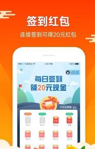 蚂蚁矿工app官网下载安装苹果版本免费  v1.4.4图1