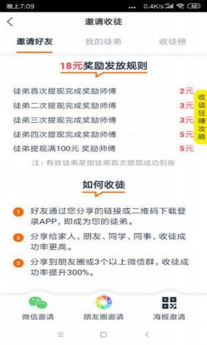 斗鱼快讯  v1.0.0图1