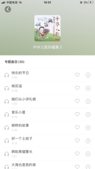 小谷app下载安装最新版  v1.0.8图1