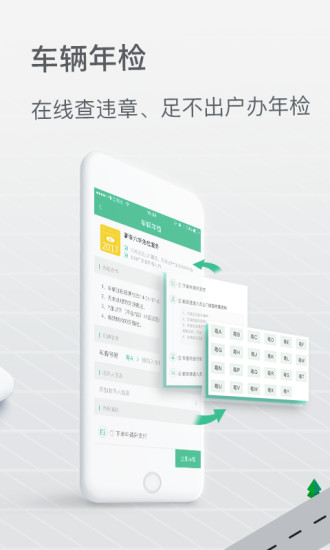 邮证快递包裹  v3.1.0图4