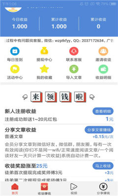 双子阅读免费版全文无弹窗小说下载百度网盘