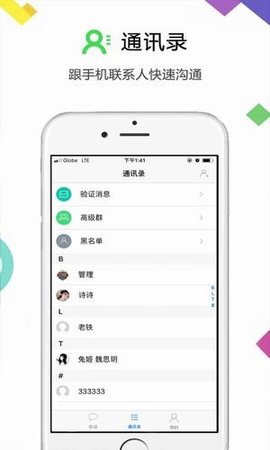 云讯app下载安装最新版本  v1.0图1