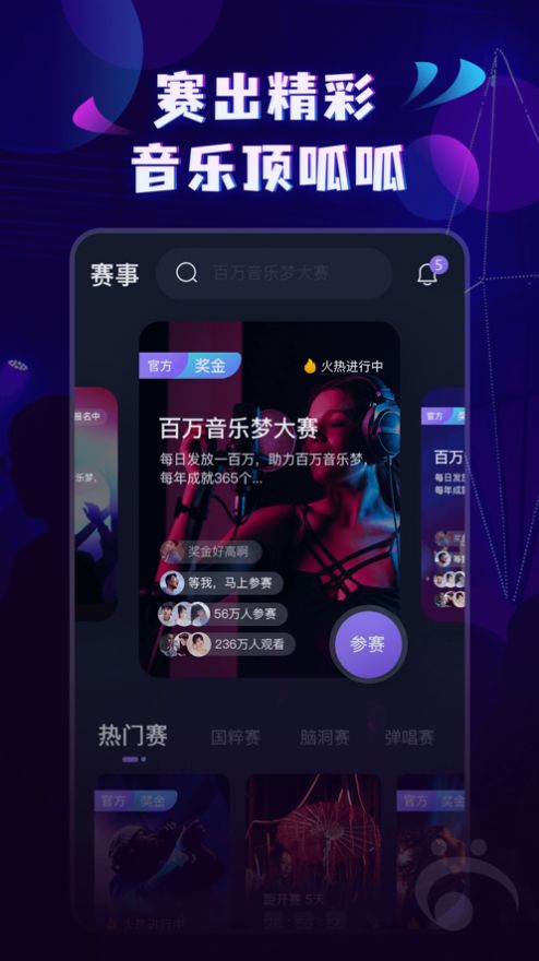 呱呱音乐下载app  v1.0.0图2