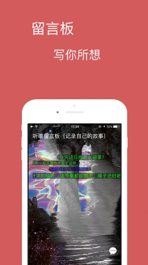 宝可音乐最新版下载免费安装  v1.0.0图2