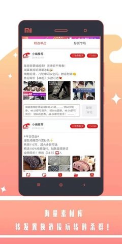 好汇省app  v1.1.5图3