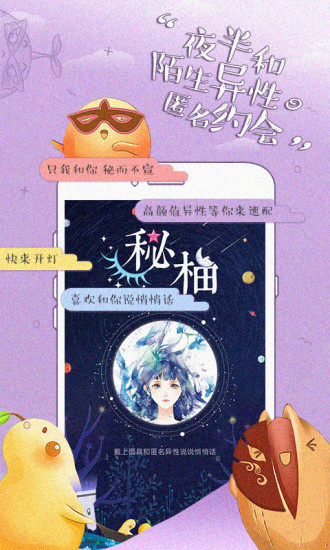 小柚驾考app下载安卓版苹果  v1.0图1