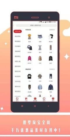 好汇省app  v1.1.5图2