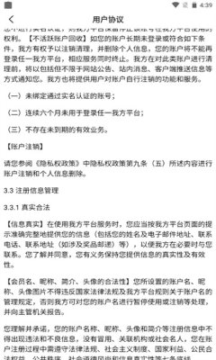 真人欢聊手机版官方下载最新版苹果版