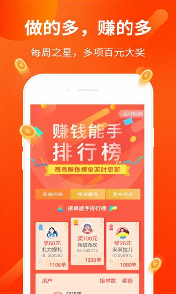兴立互联平台