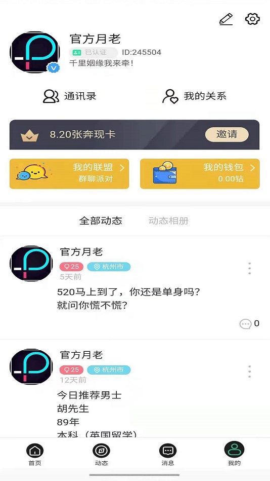 palipali轻量版破解  v1.0图1