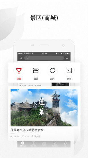 卡戳  v8.0.9.1图1