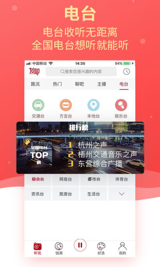 发耶  v5.3.2图4