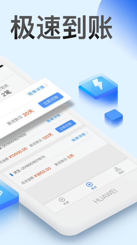 借必下官网  v6.4.0图2