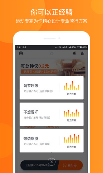 造动  v1.0.6图3