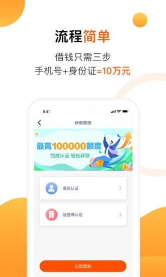 陌陌白条app下载  v2.3.6图1