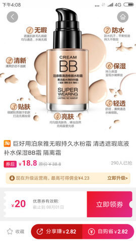鲸致生活官网  v4.1.15图2