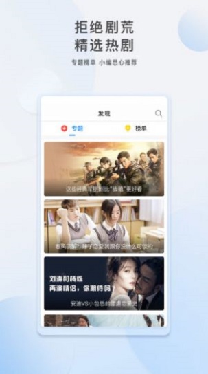 胡巴影视罪恶人生免费观看  v3.5.0图3