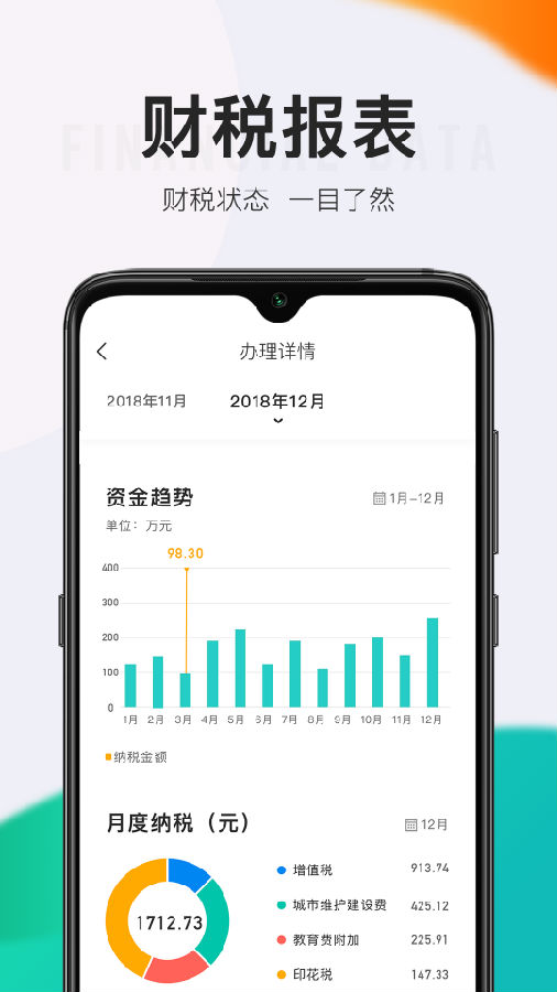 顶呱呱贷款app下载官网  v9.0.95图1