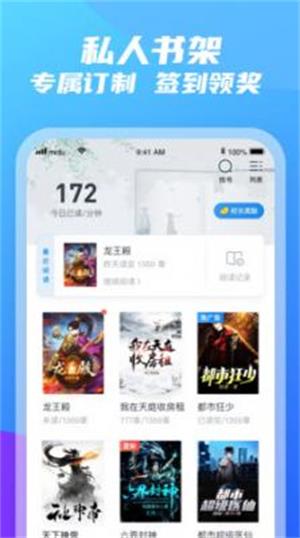 紫气阁免费版app  v3.5.3图2