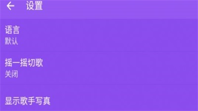 喵之音免费版  v1.0图2