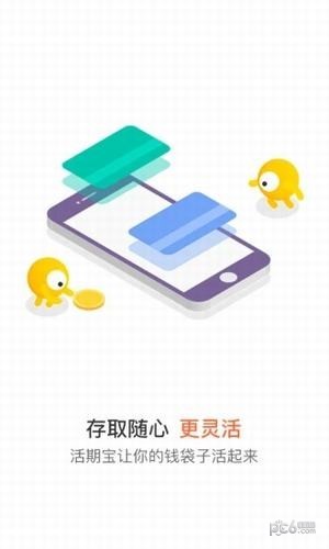 小帮规划  v4.4图2