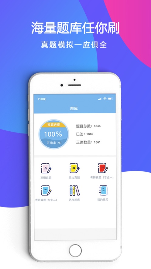 艺角兽  v4.5.2图1