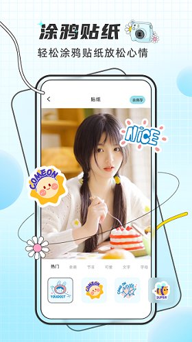 pixelme像素特效  v2.0.4图3