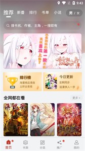 五六漫画最新版在线观看免费  v1.0.0图3