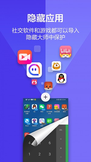 塑料漫画免费版app  v1.0.0图3