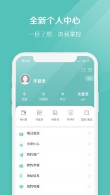 椰子app抽奖  v2.1.7图1