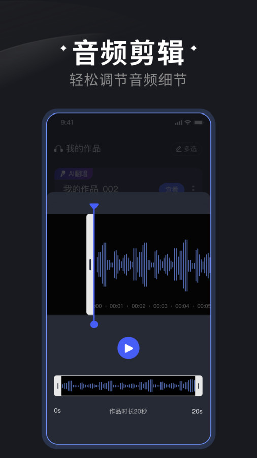 喵喵炫音官网  v1.0.0图1