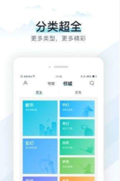 猴子小说最新版本下载安装苹果手机软件  v7.0.201908图3