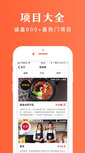 比目  v3.7图4