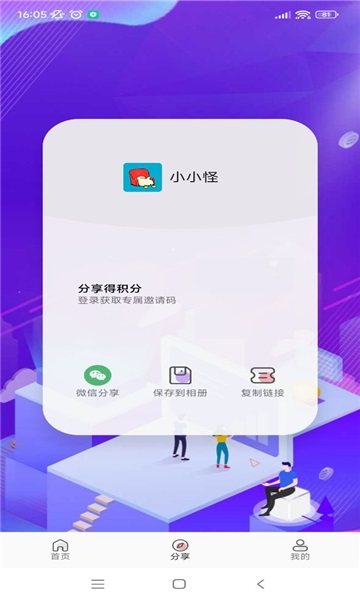 小小怪动漫最新版  v1.1.1图2