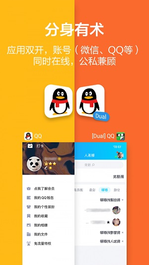 塑料漫画免费版app  v1.0.0图1