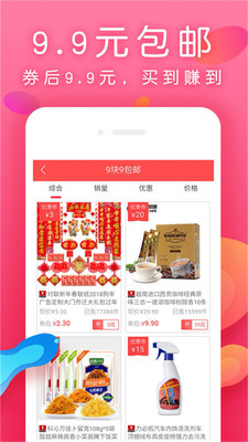 每日生鲜app下载安装苹果手机版官网最新  v7.4.4图1