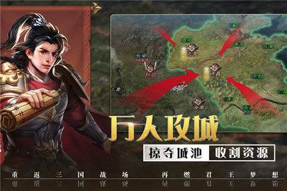 国家统治者3汉化破解版  v3.1.0图2