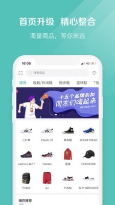 椰子助手接码app  v2.1.7图3