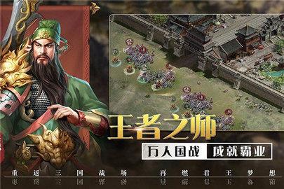 国家统治者3汉化破解版  v3.1.0图3