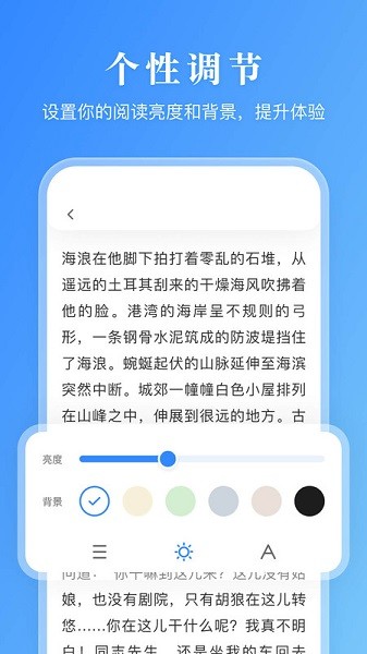 有声阅读手机版下载app  v1.0.0图3