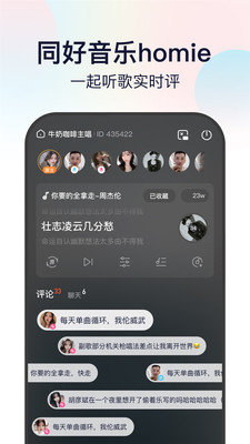 听鸭音乐免费版下载安卓手机版安装  v1.0.0图1